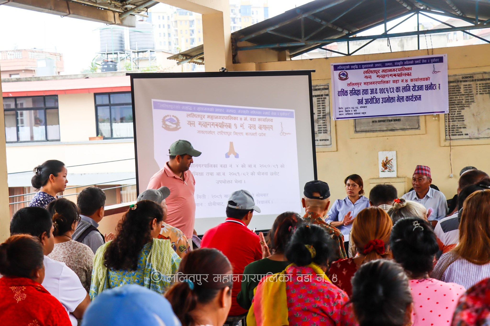 याेजना छनाैट